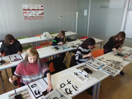 Taller Japonés 2