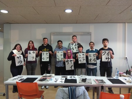 Taller Japonés 3